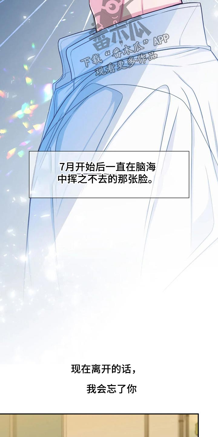 第75章：通知书8