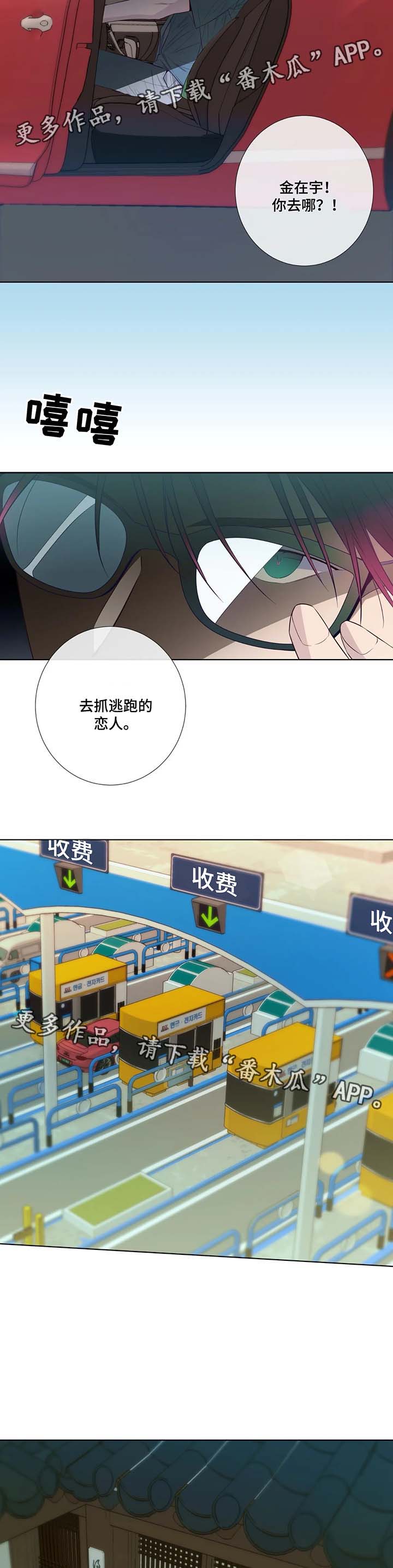 第43章：你等着我6