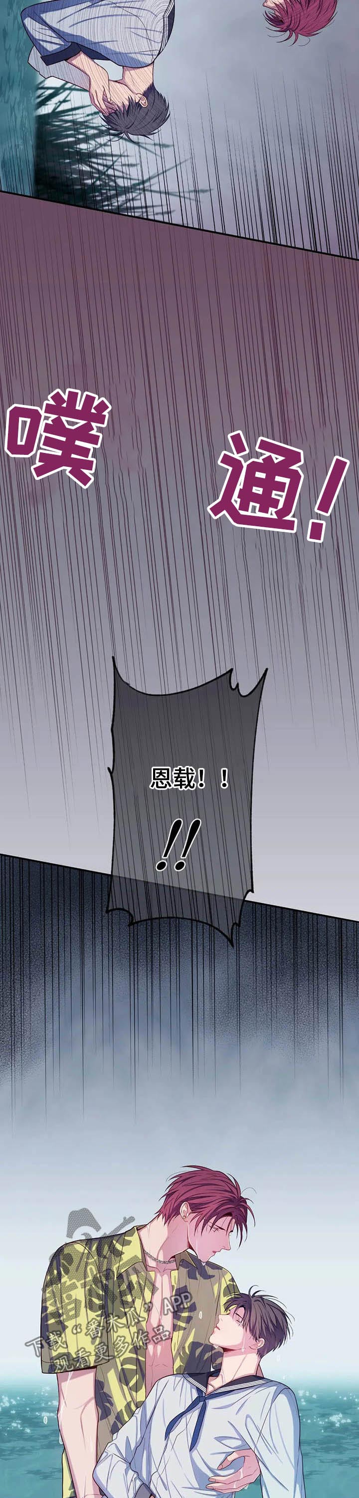第65章：强求2