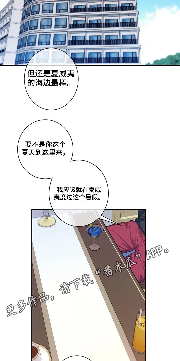 第76章：海边23