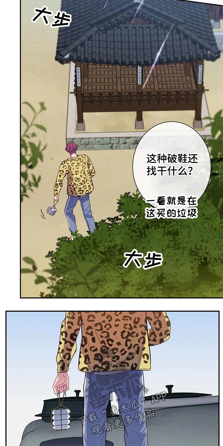 第74章：没有人找7