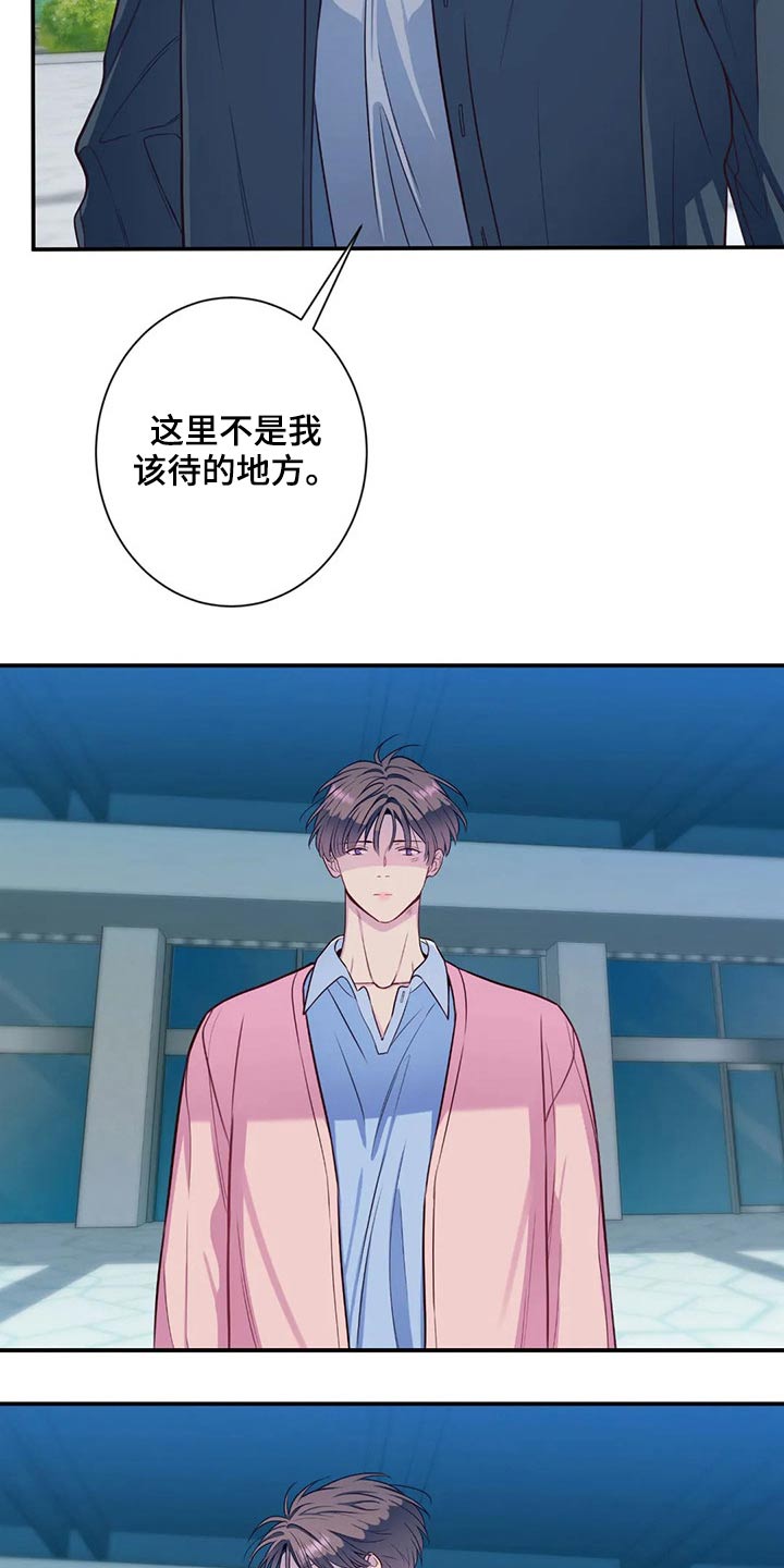 第77章：绝望4