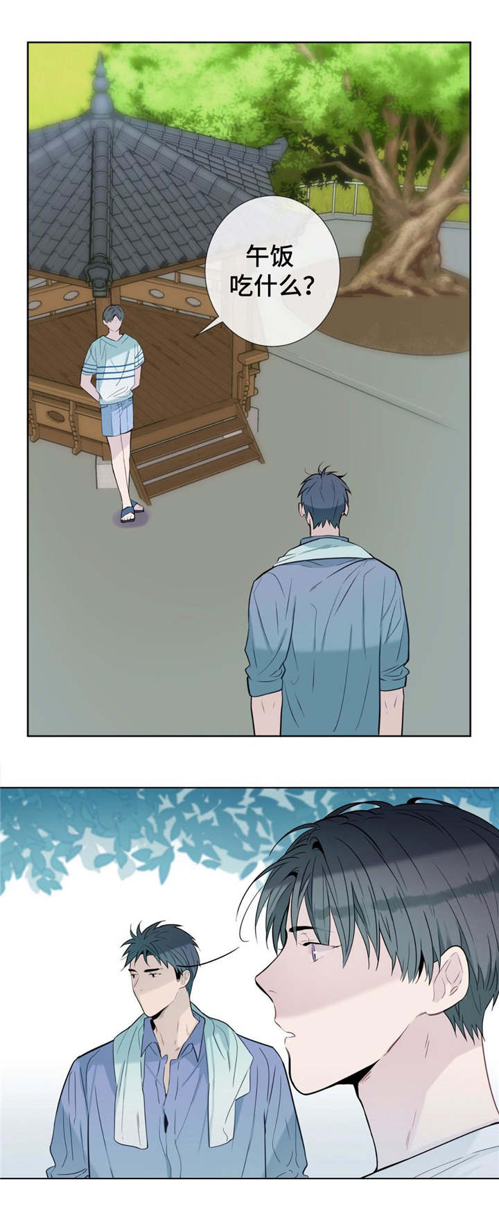 第18章：还债3