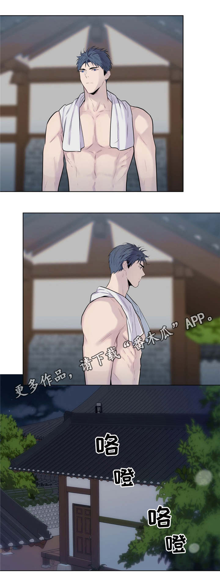 第21章：要我帮你吗2