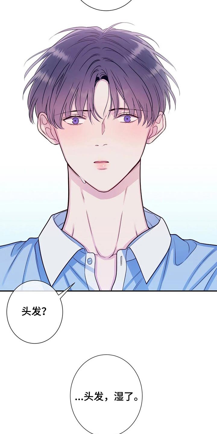 第78章：你过来7