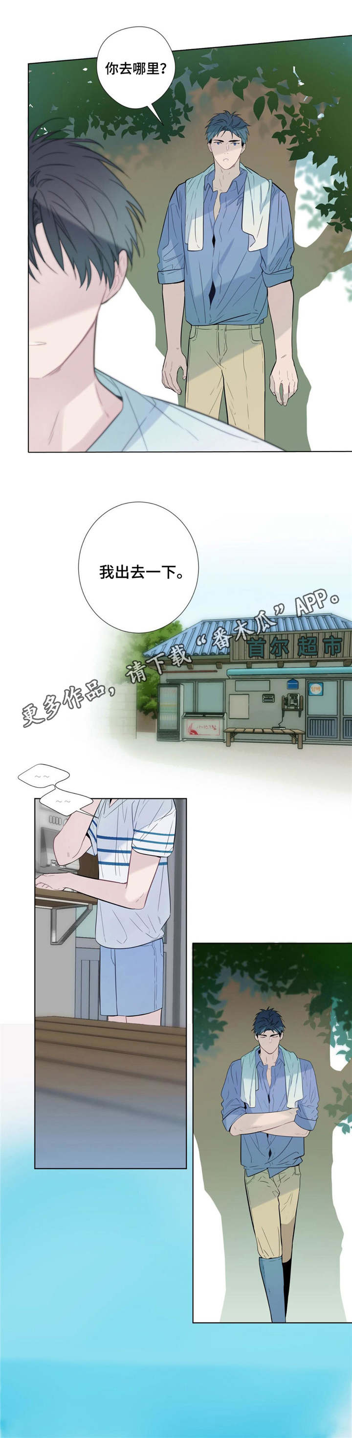 第18章：还债5