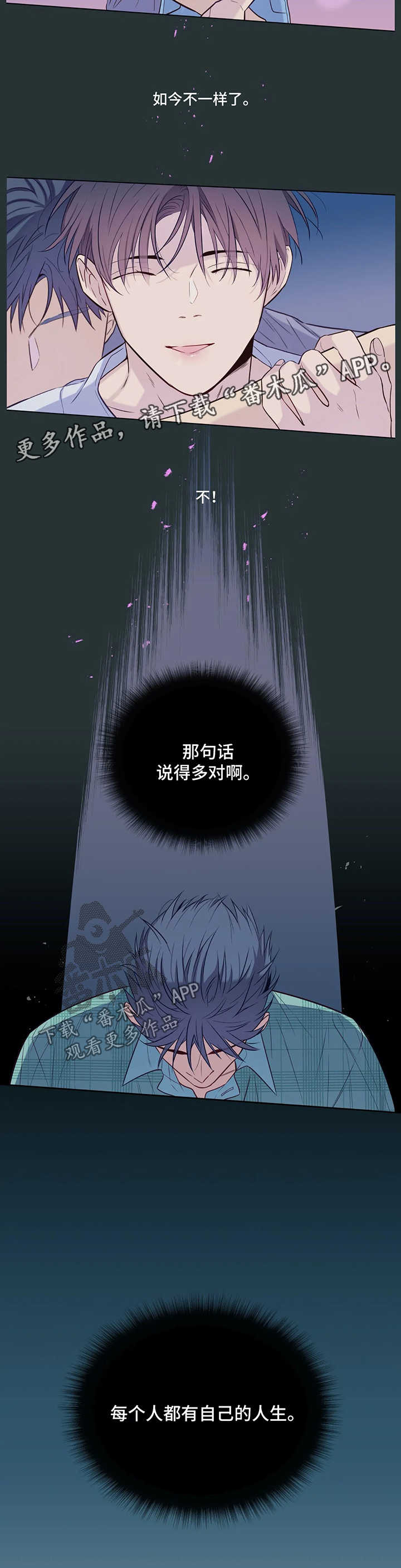 第51章：悲哀9