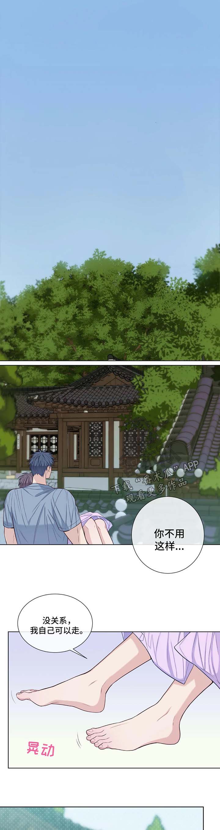 第48章：前任0