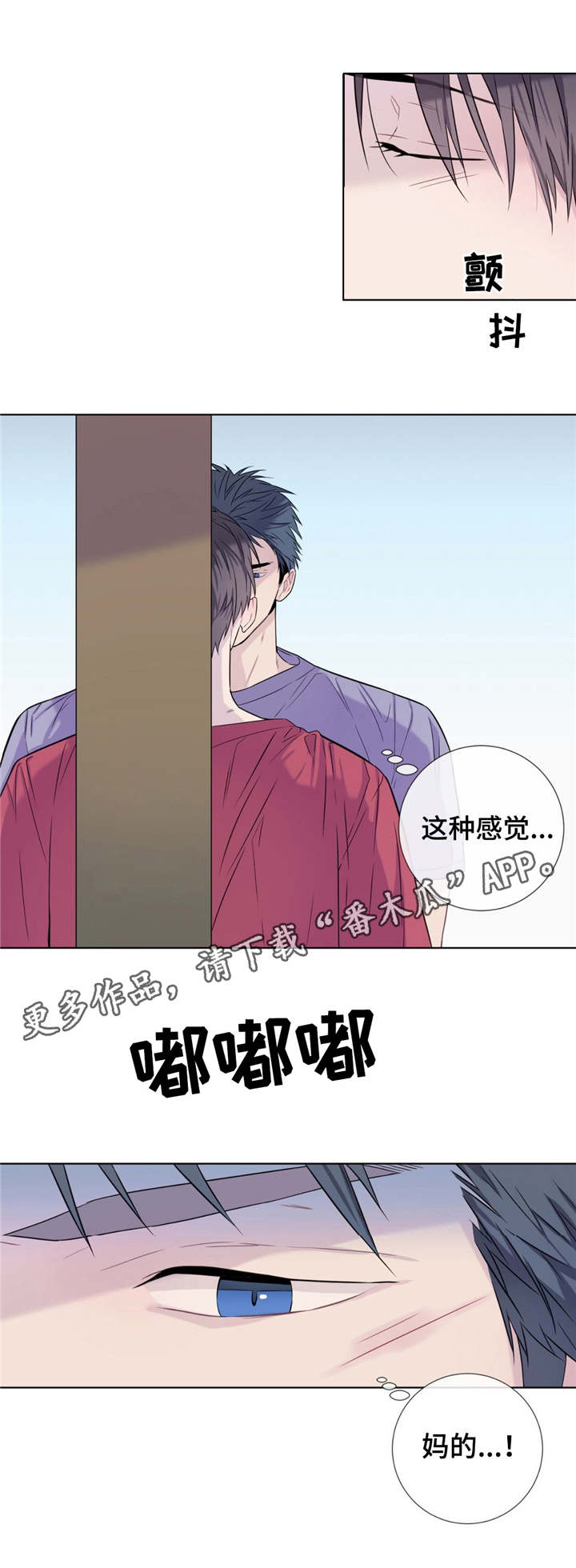 第16章：不检点7