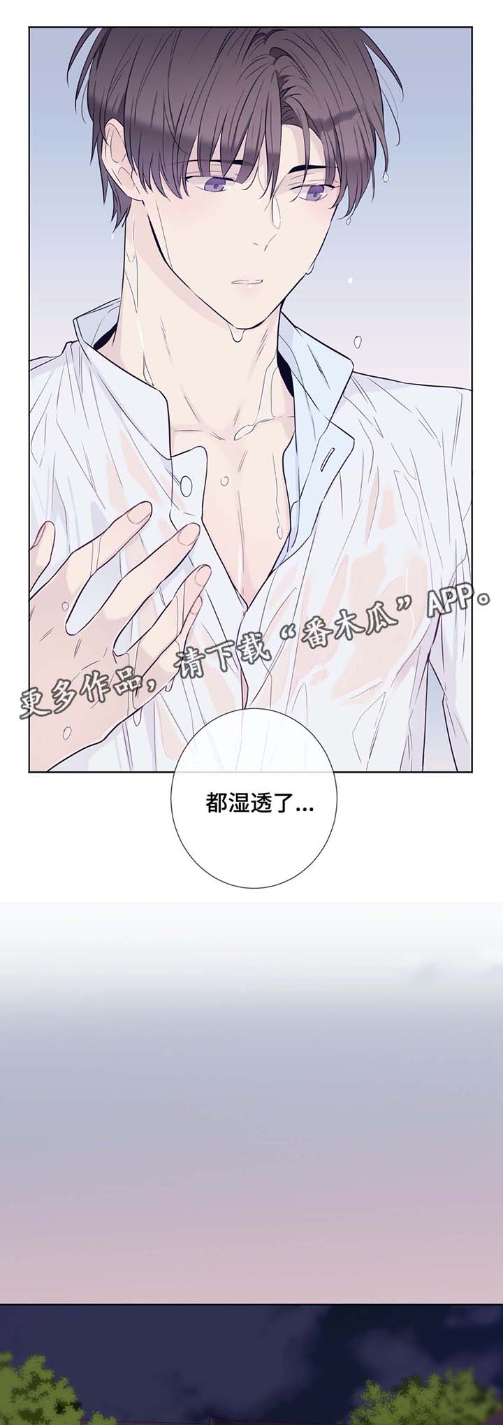 第28章：洗澡0