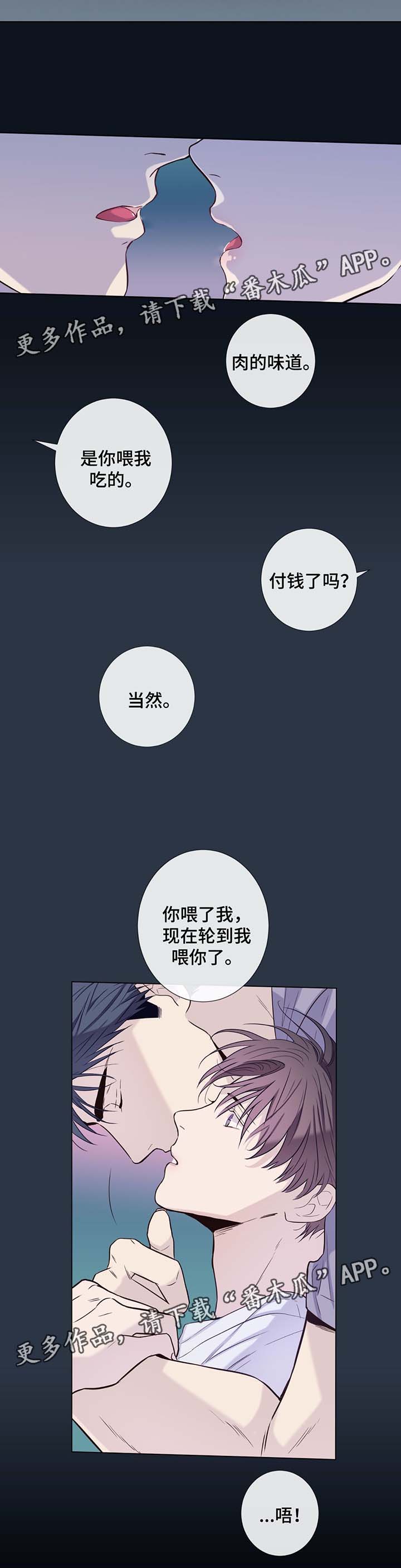 第34章：一直在我身边的人11