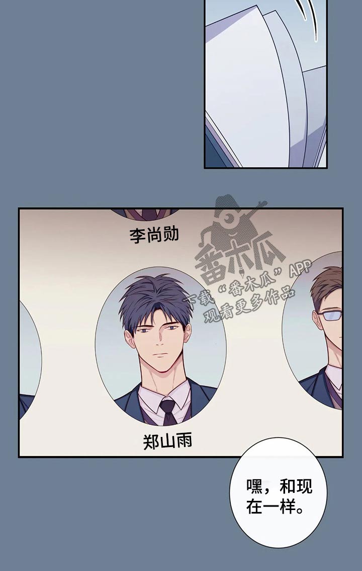 第71章：照片9