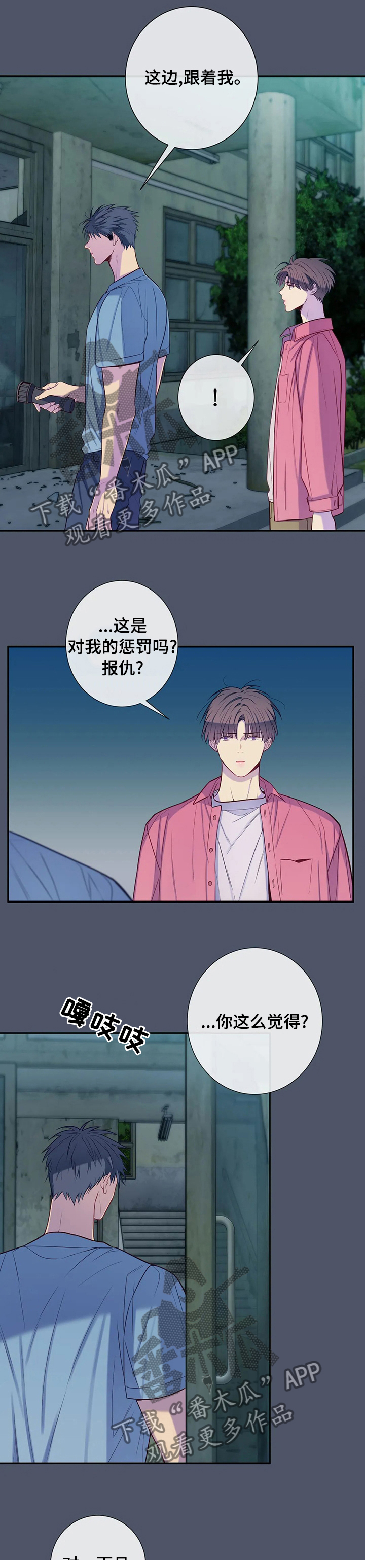 第60章：小小的成功1