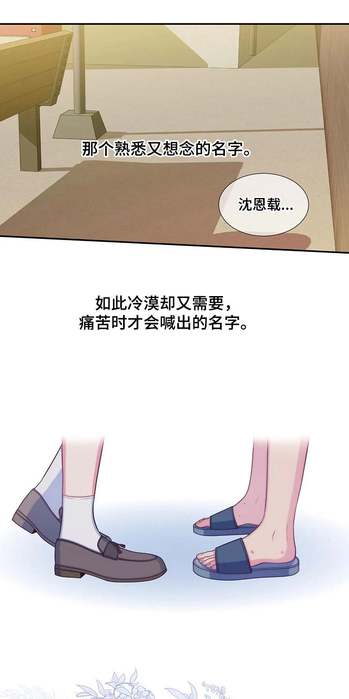 第75章：通知书18