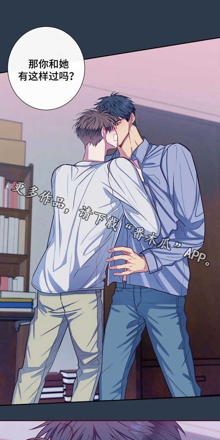 第72章：吃醋0