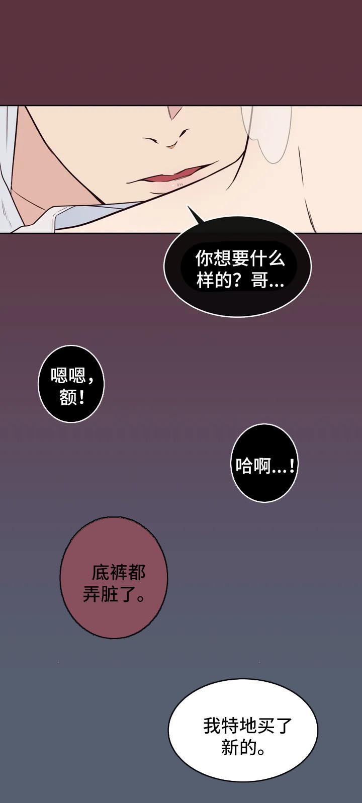 第57章：特别番外23