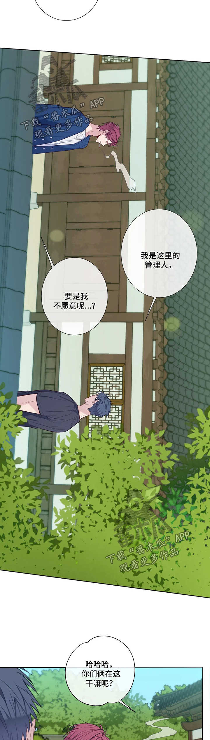 第52章：冷淡9