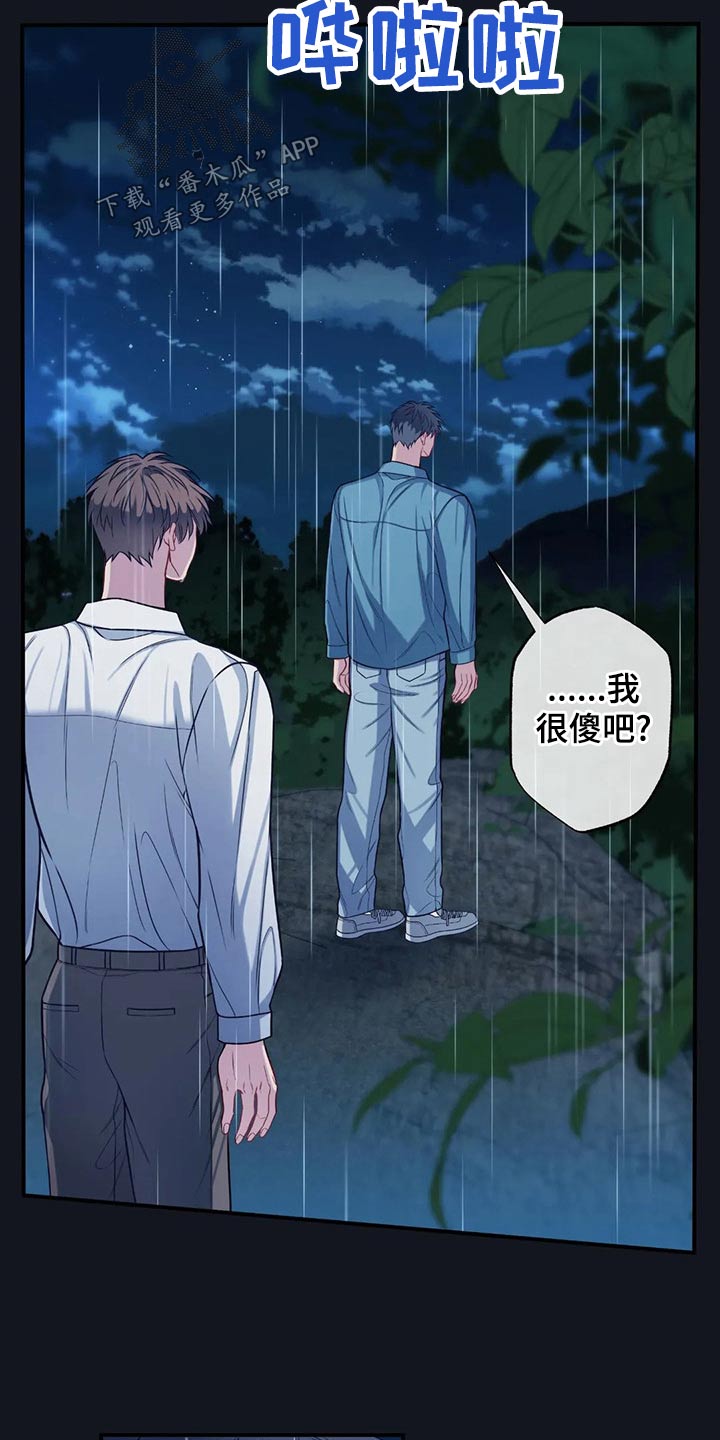 第89章：决定4