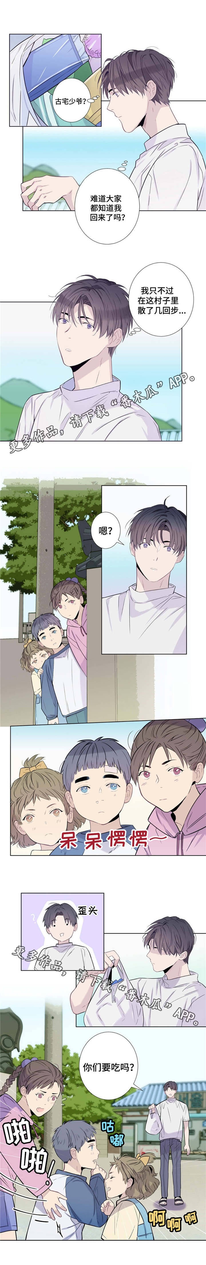 第13章：乐于助人2