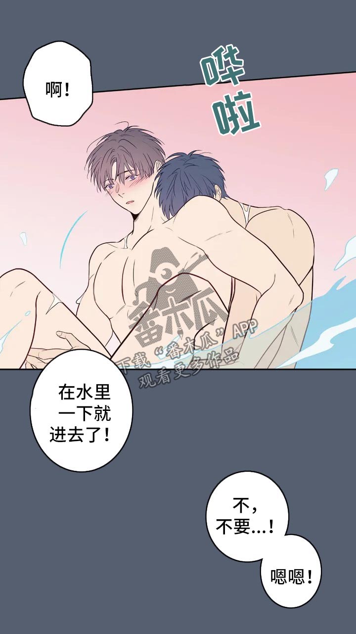 第56章：特别番外112