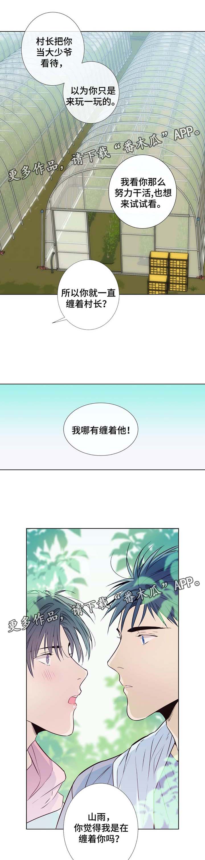 第32章：晕倒4