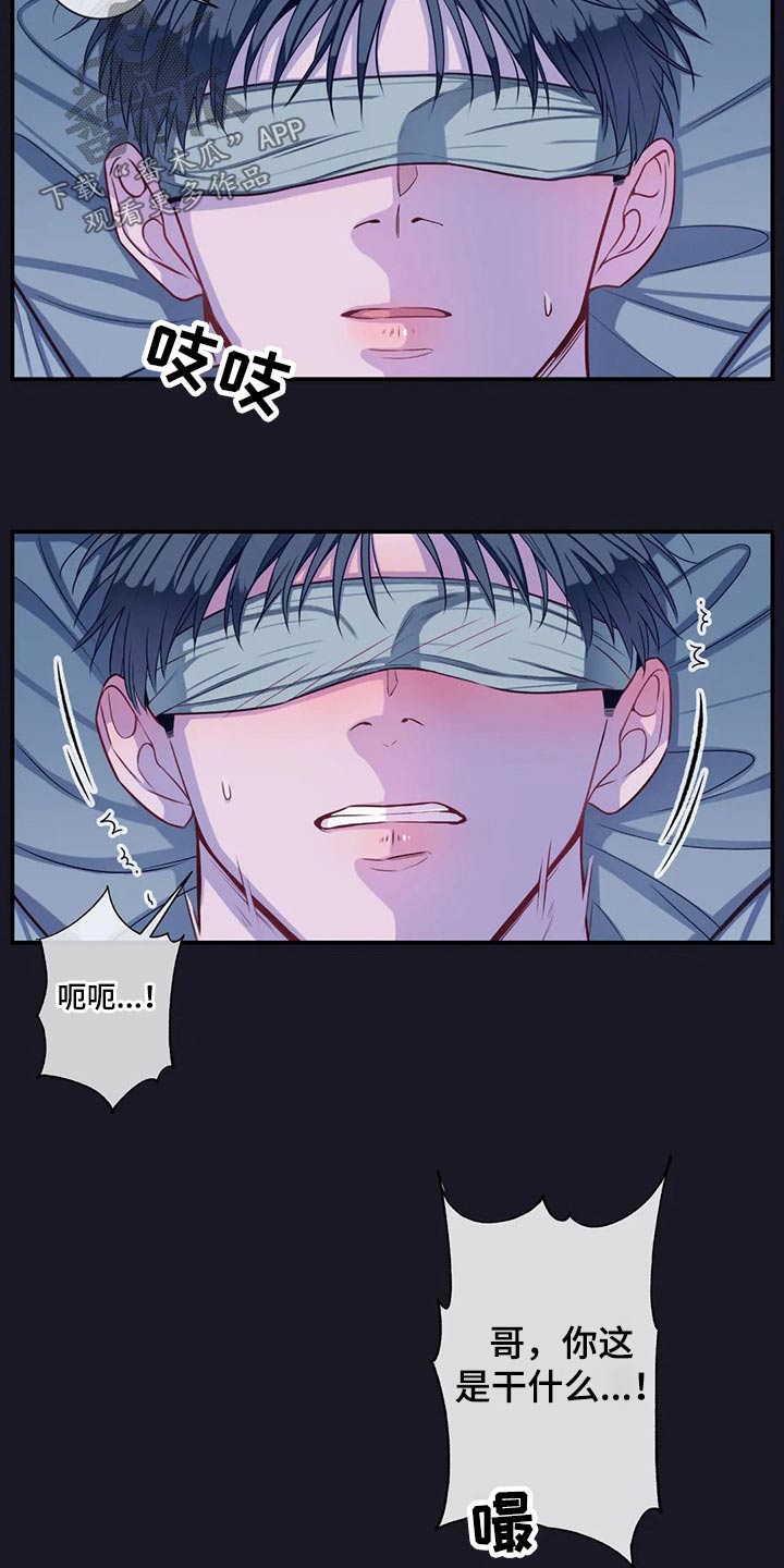 第81章：放开我11