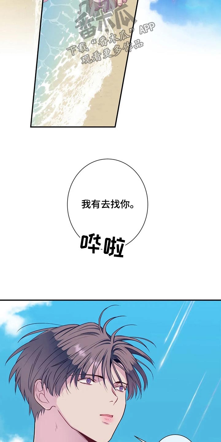 第76章：海边20