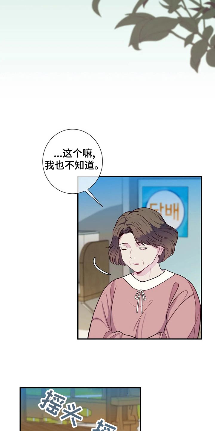 第88章：看星星4