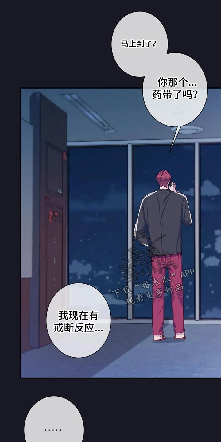第78章：你过来18