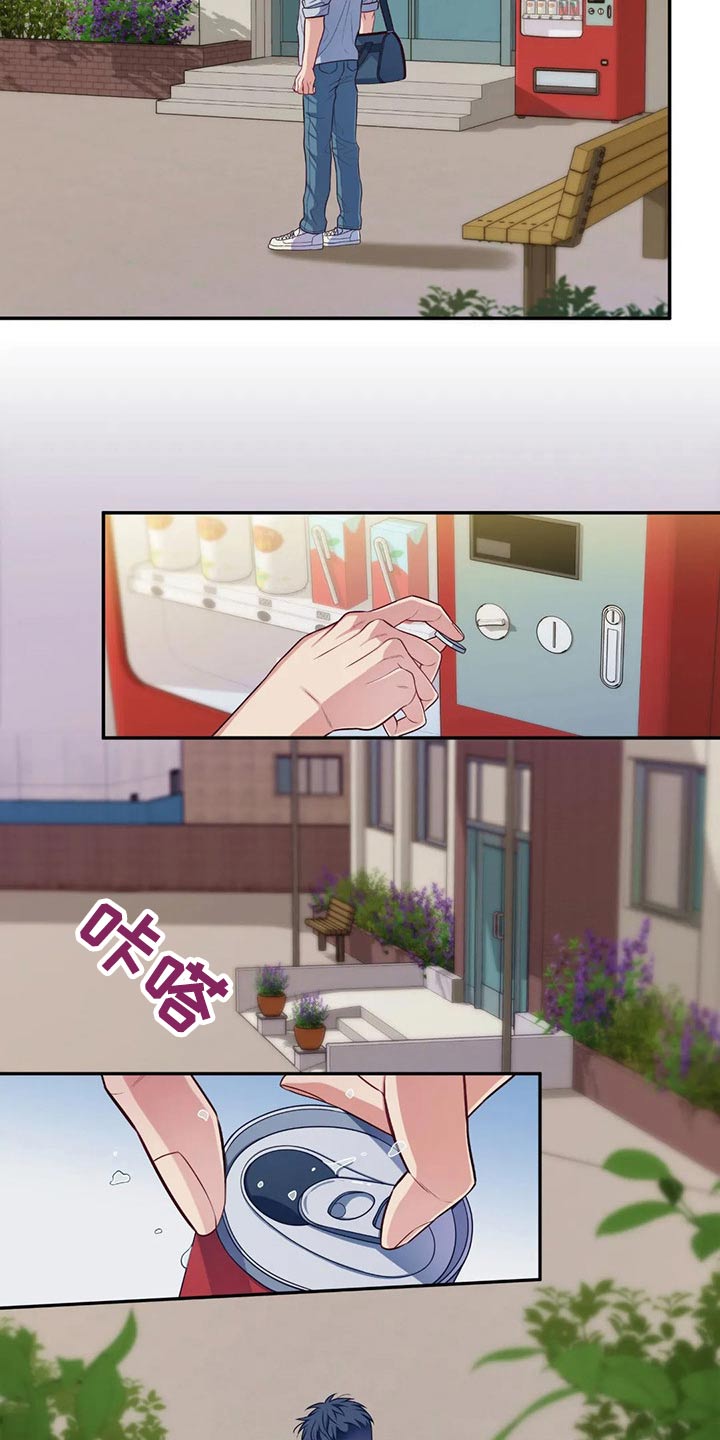 第75章：通知书1