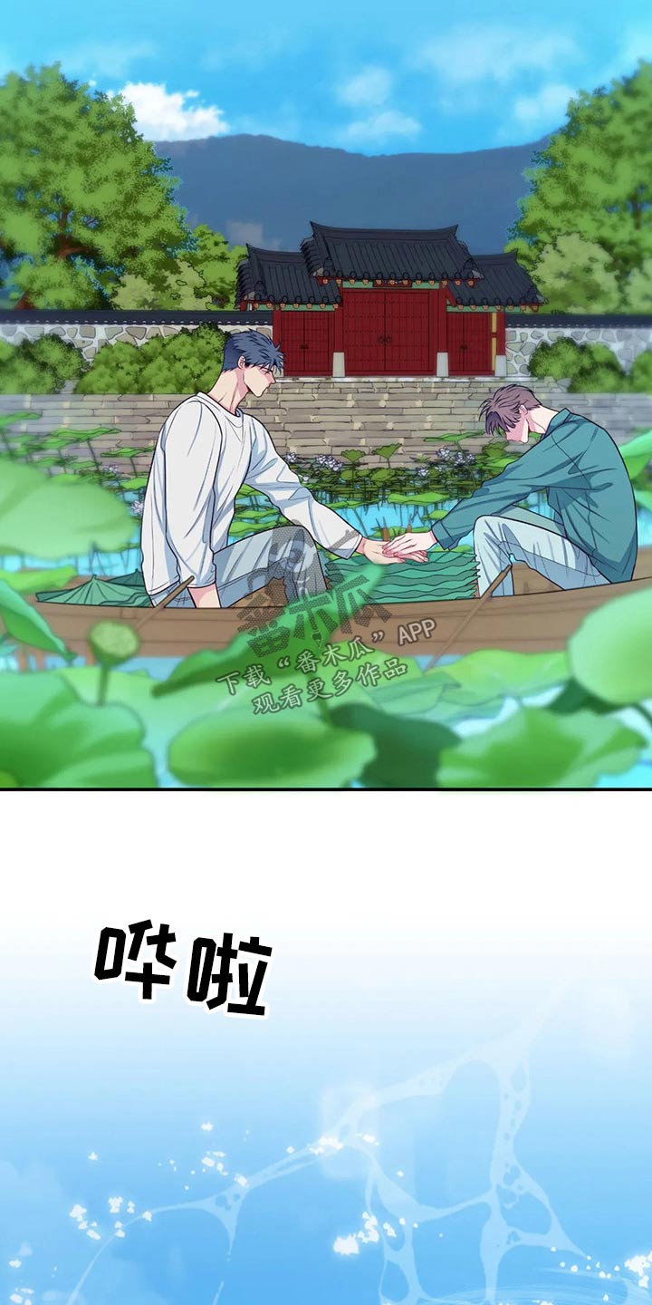 第80章：跟我来12