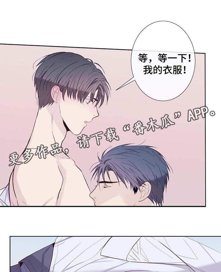 第28章：洗澡2