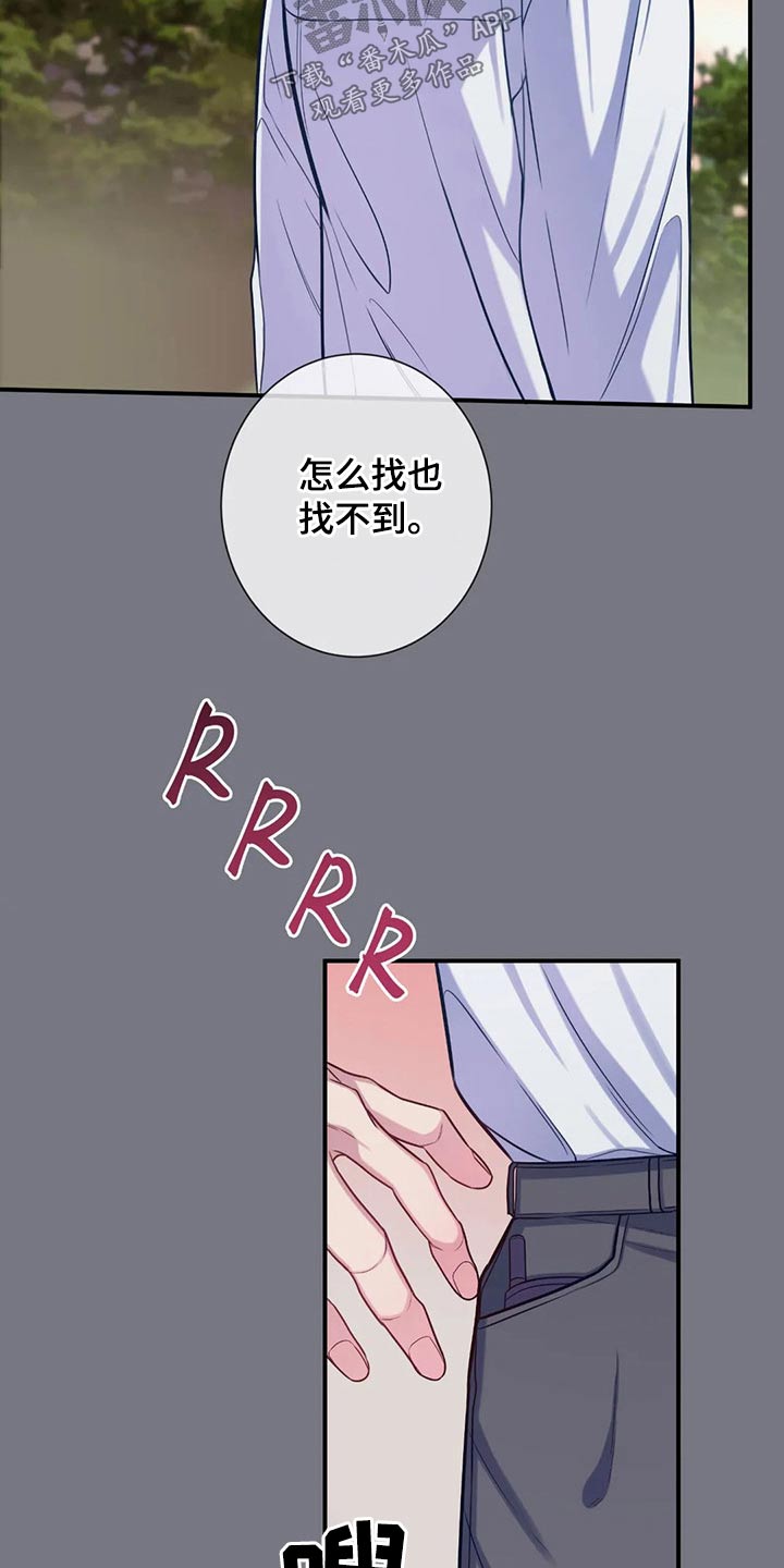 第88章：看星星8