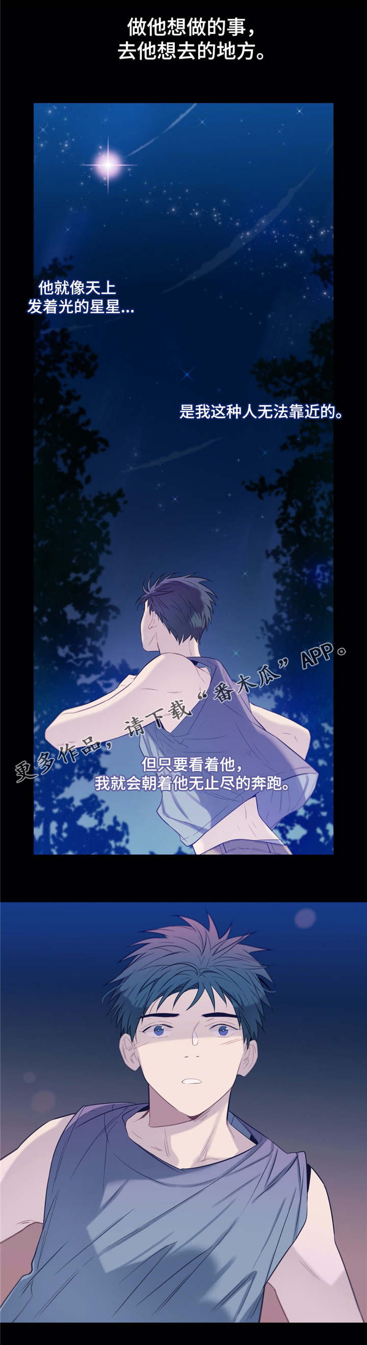 第25章：青梅竹马7