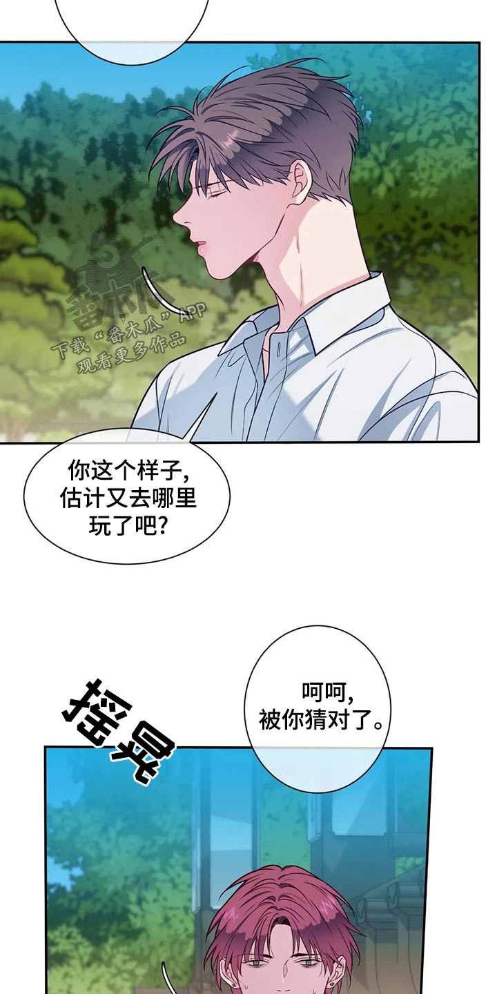 第87章：解释11
