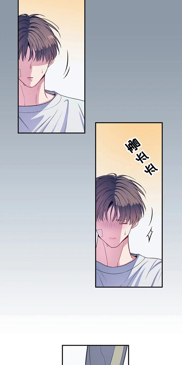 第72章：吃醋17