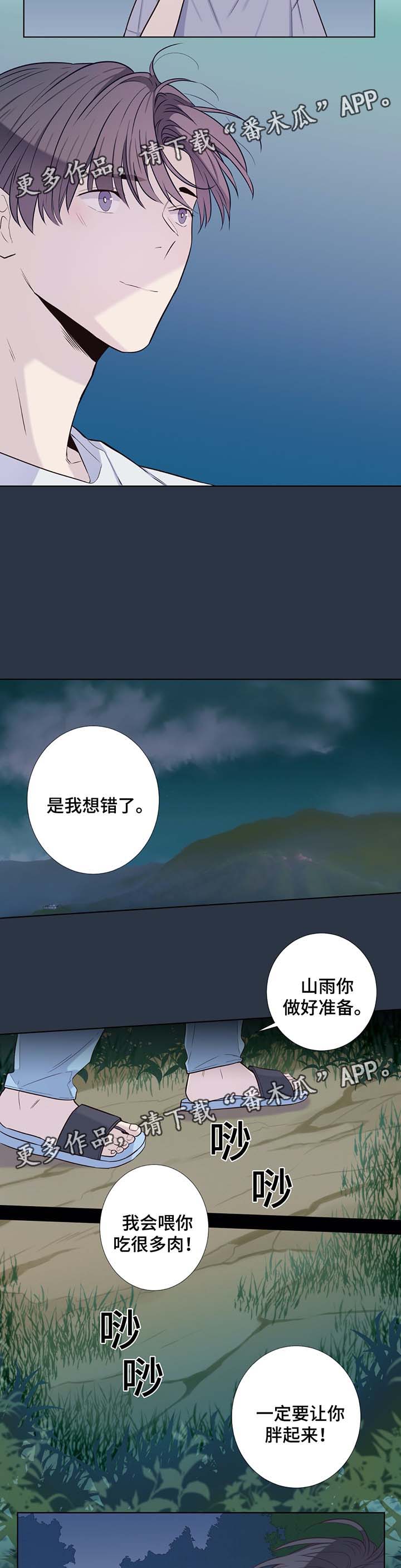 第33章：过度劳累7