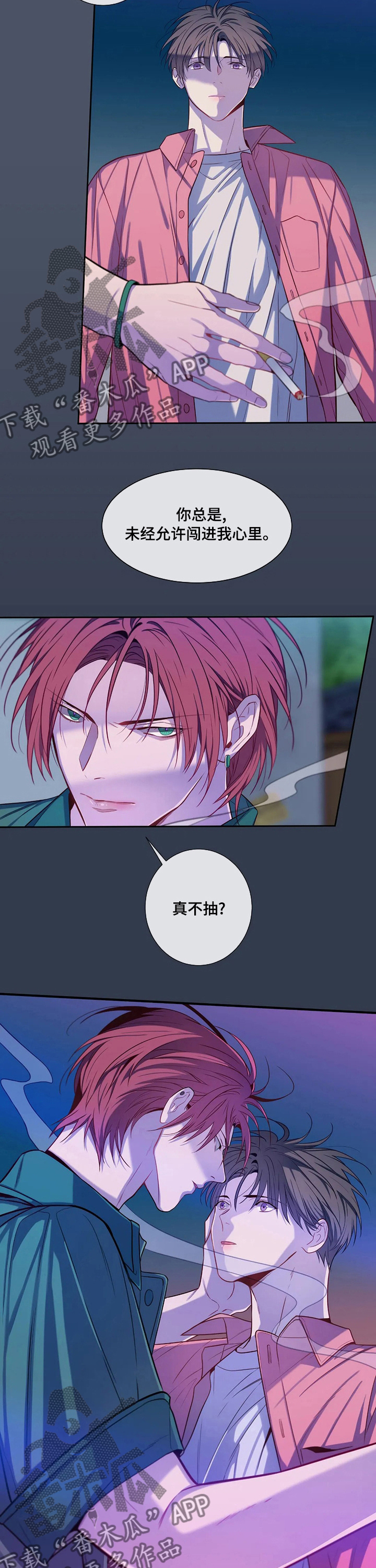 第63章：你选吧6