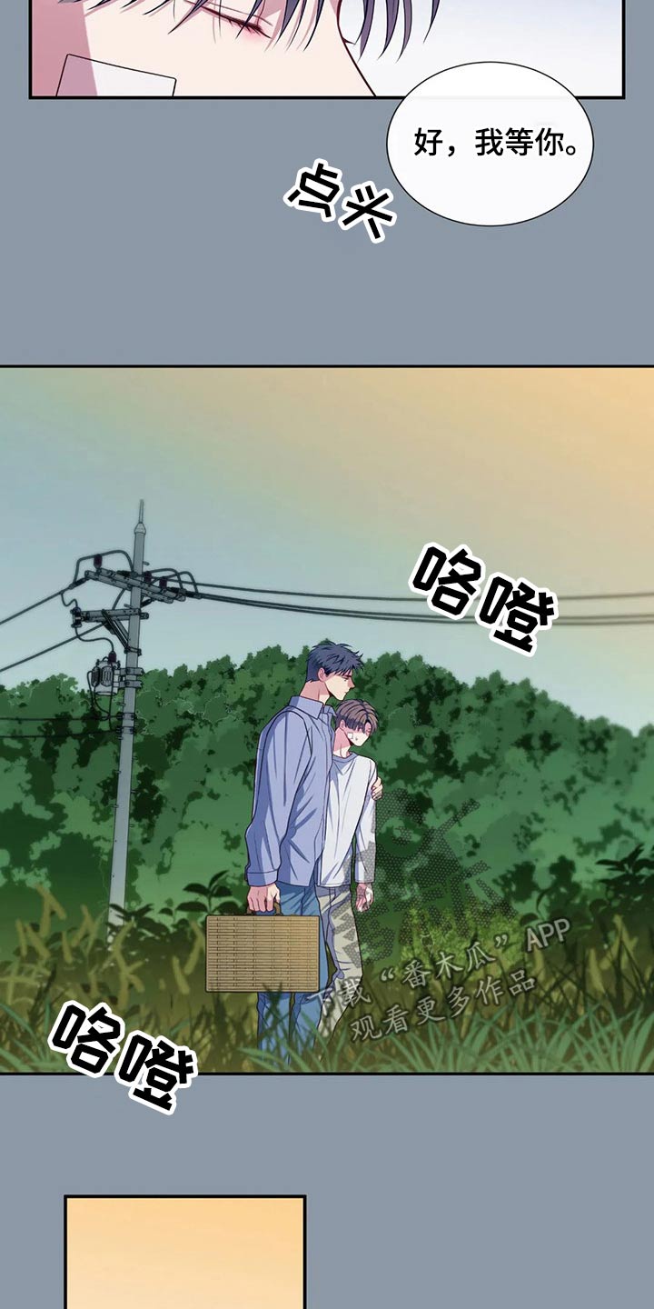 第72章：吃醋16