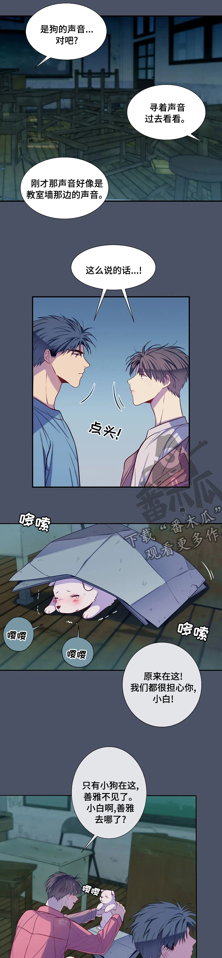 第62章：灰尘4