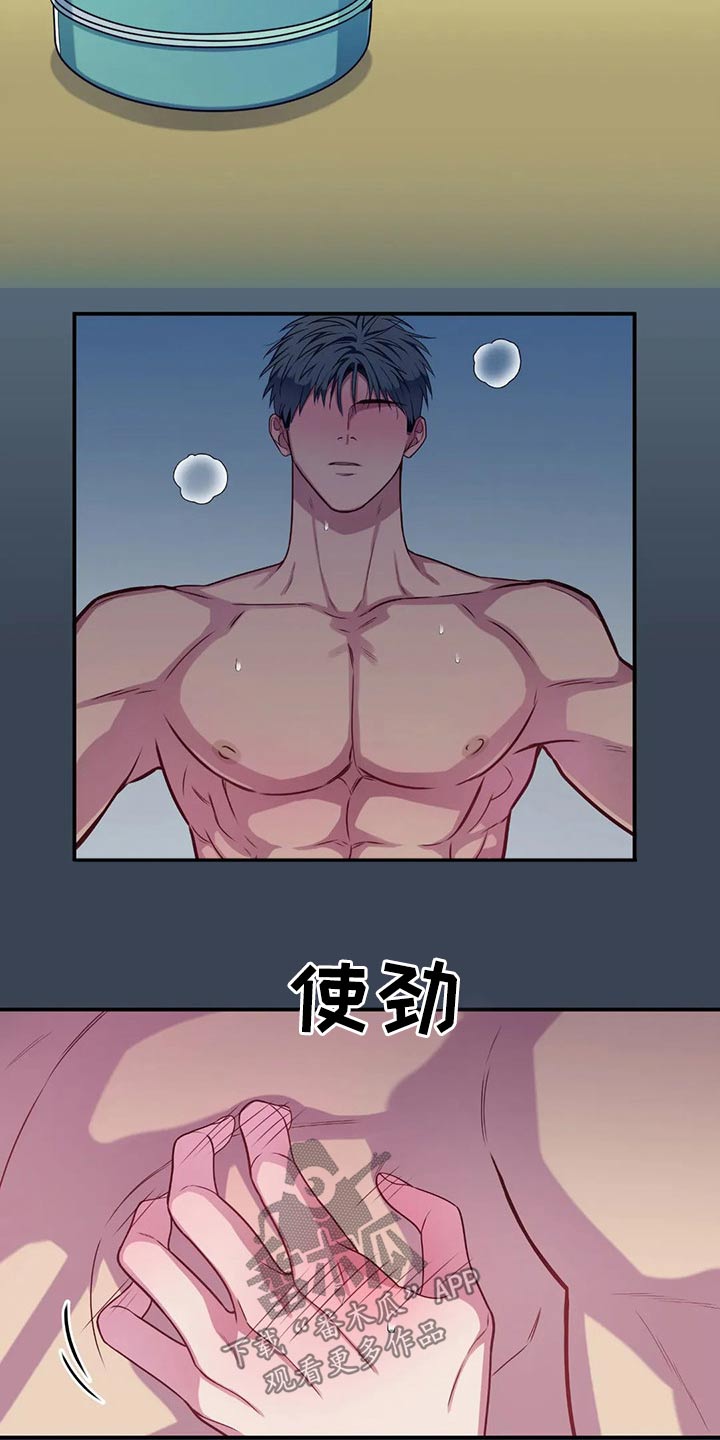 第70章：暖和11