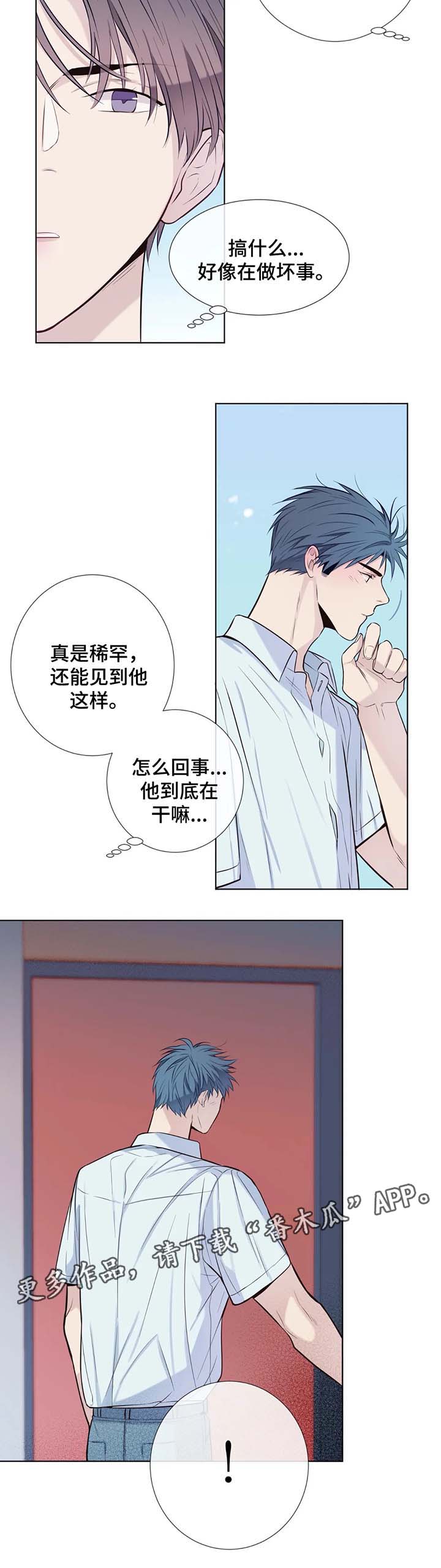 第41章：难道我满足不了他3