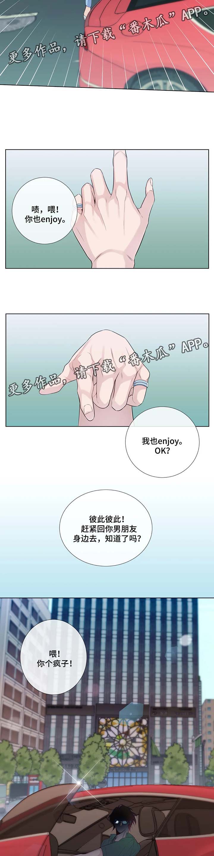 第43章：你等着我5