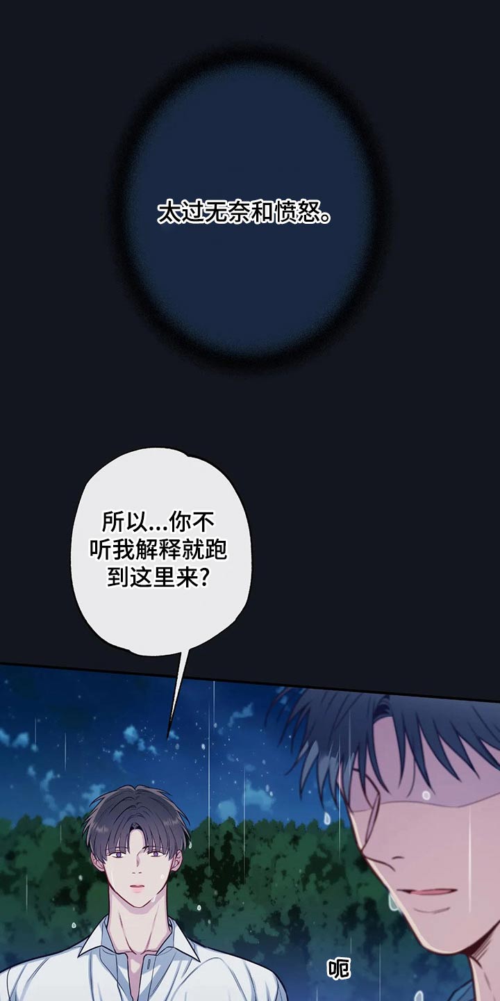 第89章：决定7