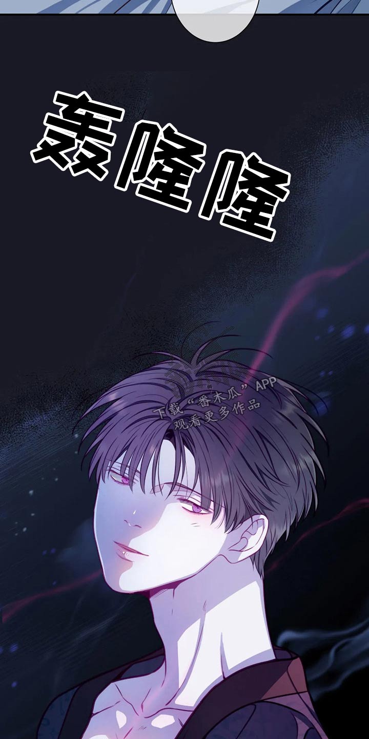第81章：放开我9