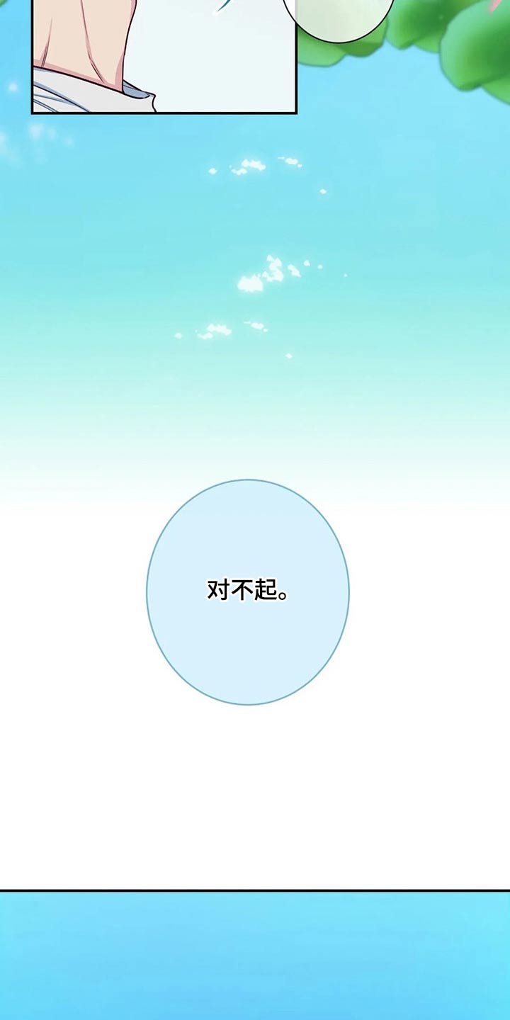 第80章：跟我来11
