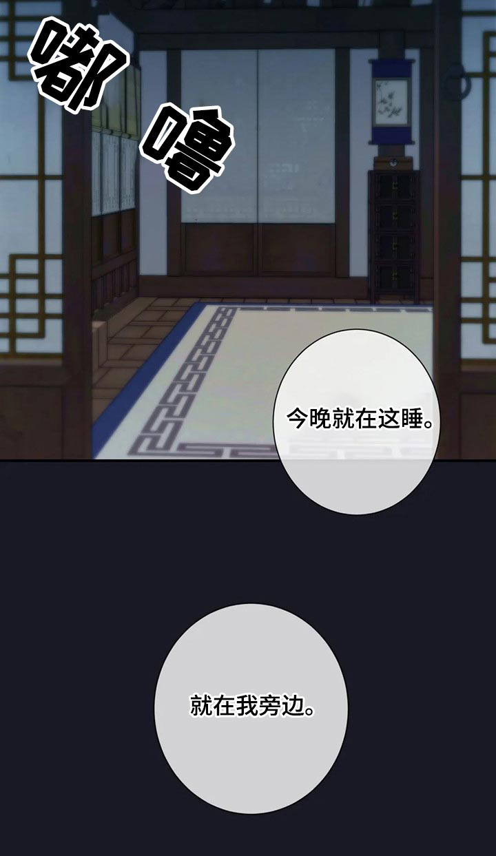 第80章：跟我来21