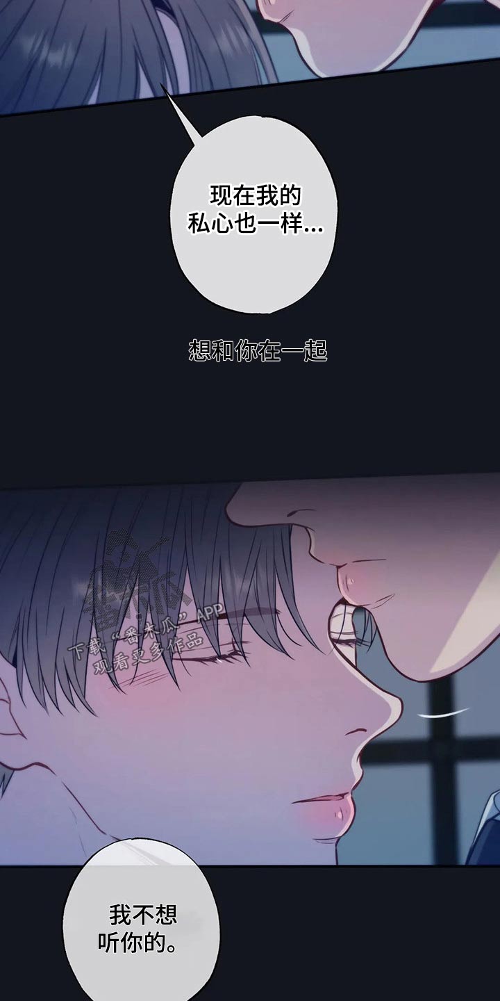 第86章：喜欢你10