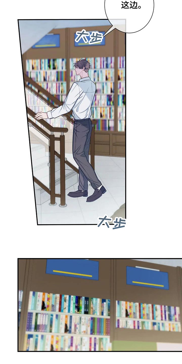 第85章：礼物11