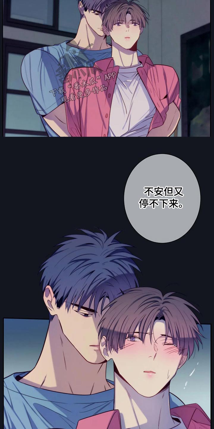 第89章：决定11